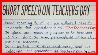 TEACHERS DAY SHORT SPEECH in ENGLISH !