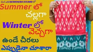 Best pochampalli handloom cotton sarees|తక్కువ ధరలో|#onlinesarees #onlineshop#onlinehyderabad#saree