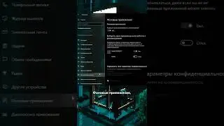 Изменил? 🕹️ 