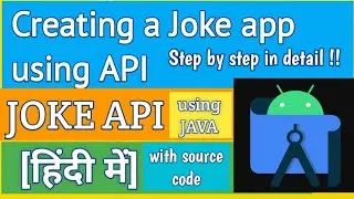 Creating a Joke App using API || How to make an app using API