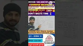 DSSSB Online Form 2024 Kaise Bhare | How to fill DSSSB Online Form 2024 | DSSSB Form Apply 2024