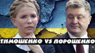 Who will be elected President of Ukraine 2019?