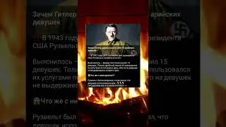 Зачем он держал их возле себя