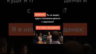 мем #memes #мем #memz