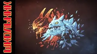 Школьник учит играть на Джакиро (Jakiro) #16