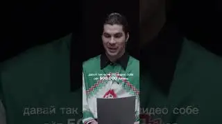 Moneyken футболист? #instasamka #инстасамка #манекен #moneyken #плюшки #футбол