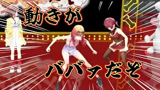 クセの強い登場をするも動きに身体がついていけない宝鐘マリン　みっころね２４/ホロライブ