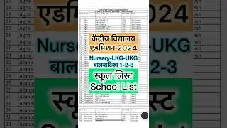 #kendriya