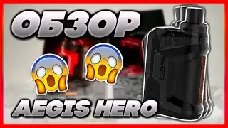 ОБЗОР НА AEGIS HERO | СТОИТ ЛИ БРАТЬ АЕГИС ХИРО