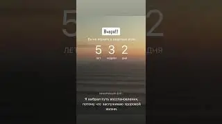 Ты сможешь бросить азартные игры #лудомания