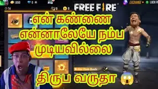 #freefire OMG event 🤯🤯 || come back legendary incubator🤑🤑