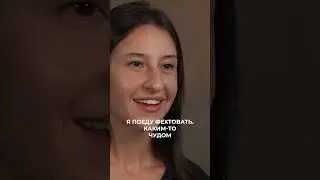 Я выиграла, сняла медаль и в этот же вечер меня положили в больницу | Яна Егорян 