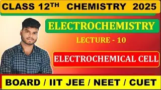 CLASS 12TH CHEMISTRY || ELECTROCHEMISTRY 10 || JAC BOARD 2025 , CBSE, JEE , NEET, CUET,