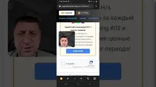 #CryptoTab всё работает [ вывод на #LBank ]