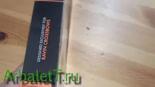 Стрелы для арбалета Равин R10 R20 R26 R29 Ravin