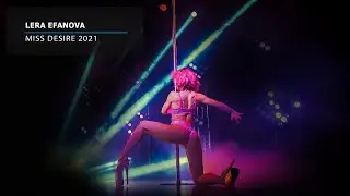 MISS DESIRE 2021 | Lera Efanova