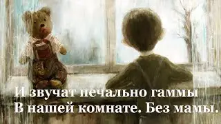 🥀 Агния Барто. Разлука