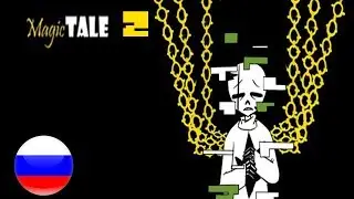 MagicTale comics #2 |Rus Dub