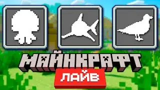 Minecraft 1.21 - Voting for New Mobs on Minecraft Live 2023