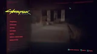 Cyberpunk 2077 - Киберпанк ч17