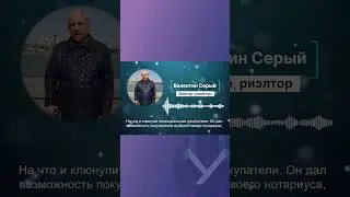 Как один мошенник продал свою квартиру пять (!) раз 