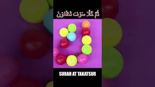 Colorful Balls Of Hijaiyah Letters With Surah At Takatsur #quran #surah #juzamma #murottal