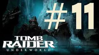 The place of Fear - Tomb Raider: Underworld #11