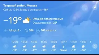 Редуктор Сигма- старт с места в мороз -19. замеряем температуру газа авто 400+л.с  v8