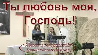 ♫♫
