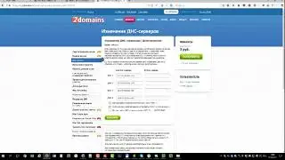 Ставим ломанную тдс на сервер v 7