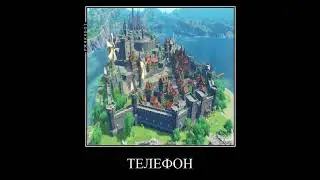 😃Мем~Genshin Impact~Двалин💙