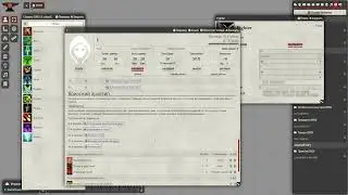 Переведённые классы (SRD) и классовые особенности в Foundry VTT