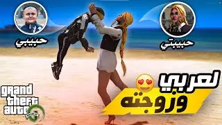 GTA RP MAROC #3 |🤣 ! الحياة الواقعية : شاب لعربي وزوجته في البحر