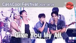 [하사누] 하이라이트(HIGHLIGHT) 240824 CassCool Festival 
