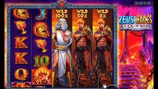 Zeus vs Hades - Gods of War | 6794x