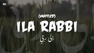 Ila Rabbi Nasheed (Muffled) | AbdulAziz AlRashed