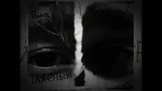 тяжелый случай. (kama ft.platon)