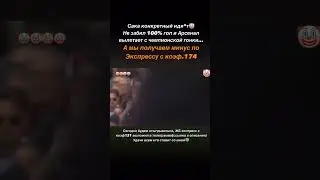 Почему ты до сих пор не присоединился в наш тг канал? Ssылка в шапке профиля! #псж #барселона #лч