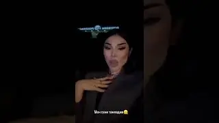 Mubinlolo yigiti bilan🙃