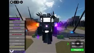 Old 2023 titan tv men ( ultra toilet roleplay 2 )