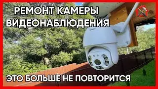 A simple WI-FI camera repair that anyone can do. 