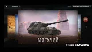 вот блиц обзор обновления 8.1 + просмотр всех предложений в магазине игры