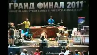 PBCS 2011 Гранд Финал - Конкурс 