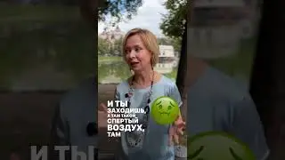 Какую глупую ошибку совершают риелторы?