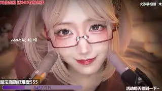 ASMR Relax Room | 二呆啾 弹舌口腔音 芦荟胶按摩 蜂蜜勺 20240925