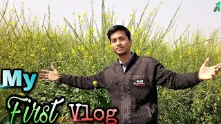 My First Vlog 😉| My First Vlog Viral | My First Vlog Today | My First Vlog 2022 | AkhileshKumarBind