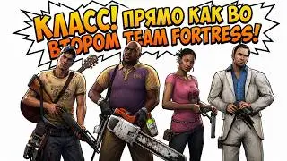 🗣Заставь любого персонажа говорить любые фразы в L4D2!