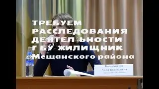 Мещанский район. Жилой дом 32 по Олимпийскому проспекту. Живи - не хочу!