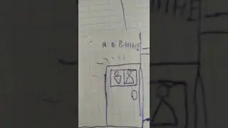 Угадай где я я в ванне!