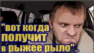 Самвелкины ужимки Коле не нравятся! До первого ДТП - романсы и маты!